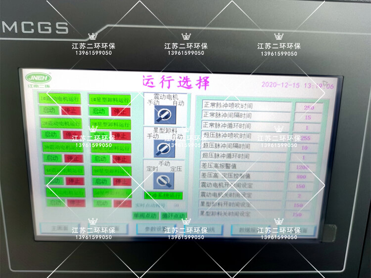 除塵器在運用中，除塵系統(tǒng)常見的問題