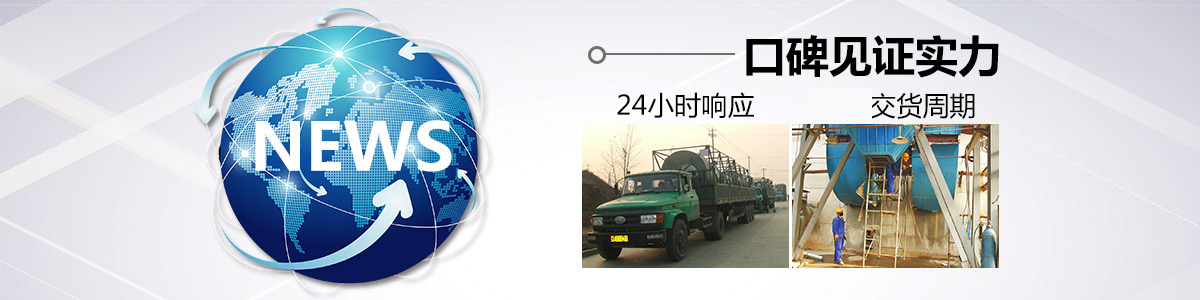 公司動態(tài)